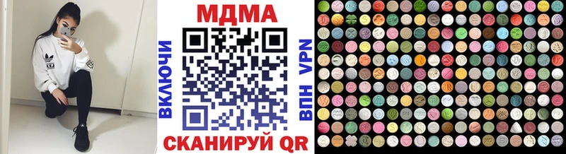 MDMA молли  гидра ССЫЛКА  нарко площадка наркотические препараты  Сафоново 