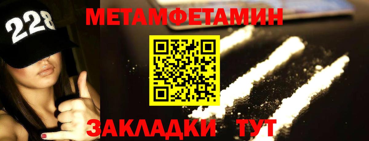 Метамфетамин Декстрометамфетамин 99.9%  Метамфетамин Декстрометамфетамин 99.9%  Сафоново  Вход с VPN 