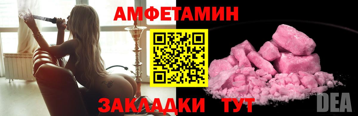 Первитин витя Сафоново