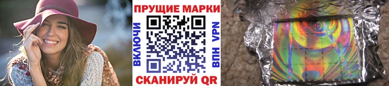 Марки NBOMe 1500мкг  Сафоново 