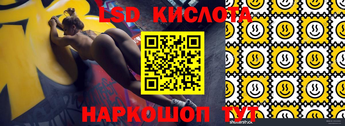 Марки NBOMe 1,5мг Сафоново