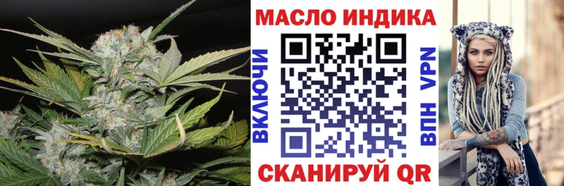 Дистиллят ТГК вейп с тгк площадка наркотические препараты Сафоново