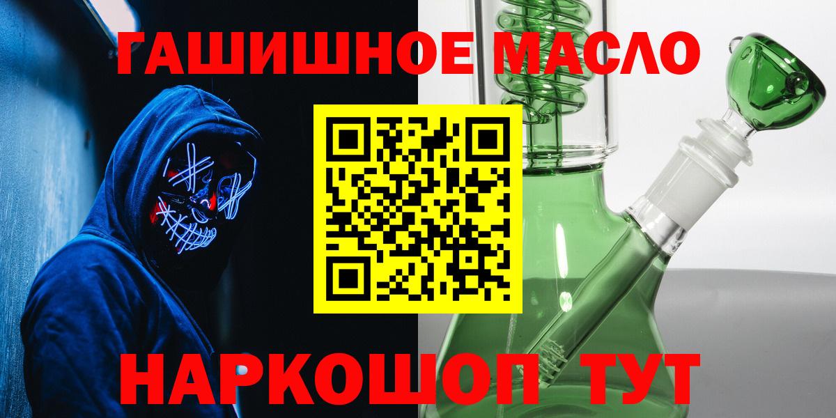 Дистиллят ТГК вейп с тгк Сафоново