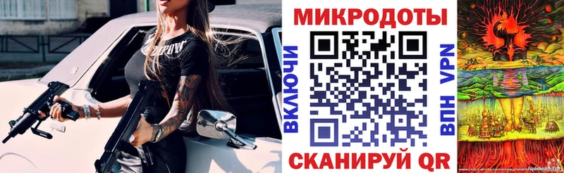 кракен как зайти  где найти наркотики  Сафоново  Галлюциногенные грибы мицелий 
