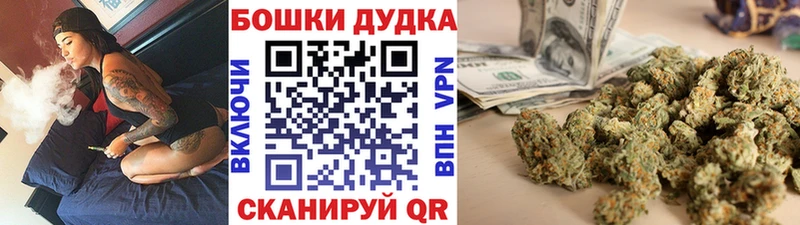 mega рабочий сайт Сафоново Шишки марихуана ГИДРОПОН